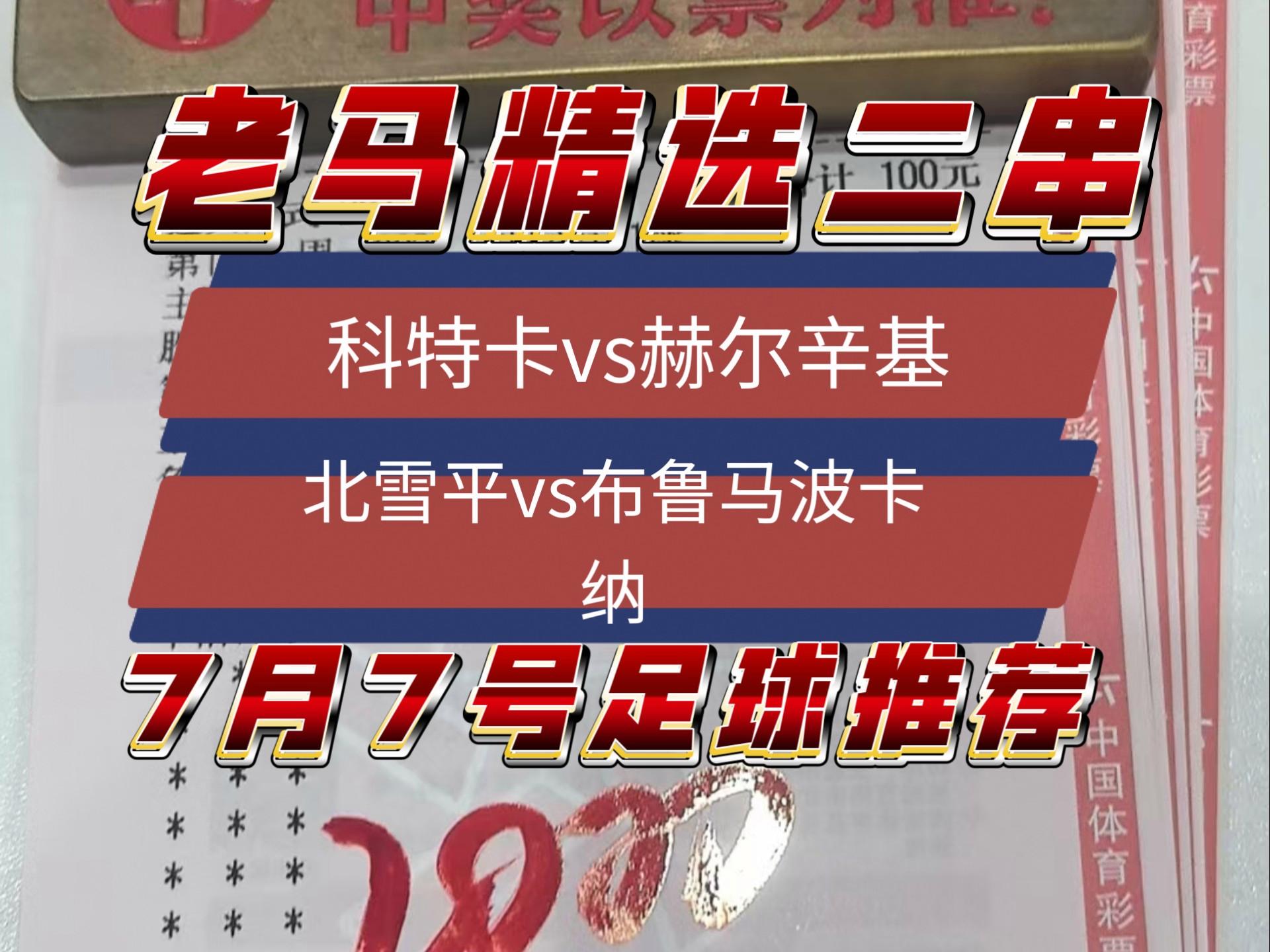 黑白体育-里程碑夜里尔造点机会;葡超赛前刷纪录;管理层满意;阵容厚度经受考验(葡超埃斯托里vs博阿维斯)