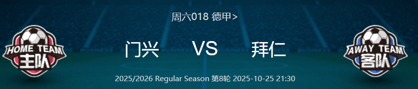 详细阅读:HB SPORTS- 勒沃库森vs门兴格拉德巴赫 HB SPORTS- 勒沃库森vs门兴格拉德巴赫