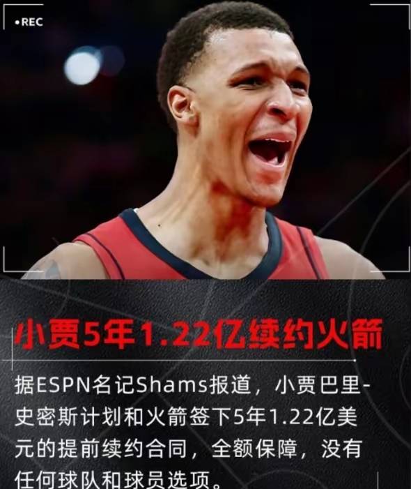 详细阅读:黑白体育- 火箭开季两连败原因 黑白体育- 火箭开季两连败原因