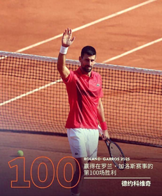 黑白体育-关于费德勒爆冷击败澳大利亚队，回归赛场引爆全场！的信息