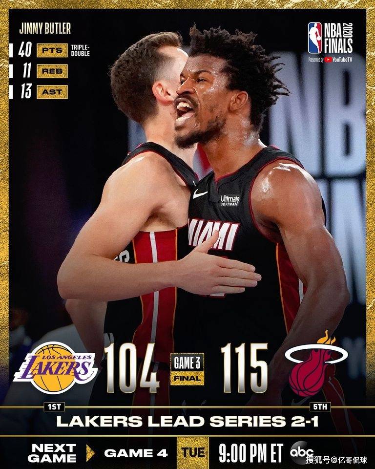 HB SPORTS-包含巴特勒赛事官方发布比分优势明显新规，湖人争议不断！的词条